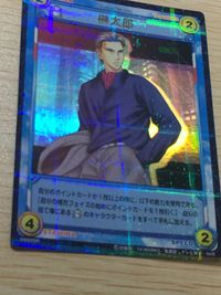 テニプリ テニスの王子様 テニスの王子様 SR カード 榊 太郎 シークレット? カード 榊太郎 トレカ 04029SR SR コナミ キャラクターカードゲーム サムネイル 2