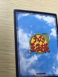 テニプリ テニスの王子様 テニスの王子様 SR カード 榊 太郎 シークレット? カード 榊太郎 トレカ 04029SR SR コナミ キャラクターカードゲーム サムネイル 8