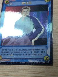 テニプリ テニスの王子様 テニスの王子様 SR カード 榊 太郎 シークレット? カード 榊太郎 トレカ 04029SR SR コナミ キャラクターカードゲーム サムネイル 6