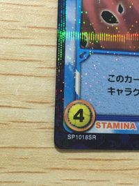 テニプリ テニスの王子様 テニスの王子様 SR カード 榊 太郎 シークレット? カード 榊太郎 トレカ SP1018SR SR コナミ TCG サムネイル 2