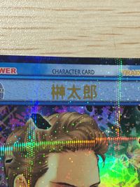 テニプリ テニスの王子様 テニスの王子様 SR カード 榊 太郎 シークレット? カード 榊太郎 トレカ SP1018SR SR コナミ TCG サムネイル 3