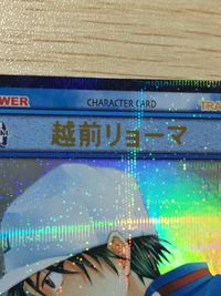 テニプリ テニスの王子様 テニスの王子様 SR カード 越前 リョーマ シークレット? カード 越前リョーマ トレカ SP1009SR SR コナミ TCG サムネイル 3