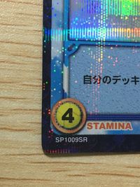 テニプリ テニスの王子様 テニスの王子様 SR カード 越前 リョーマ シークレット? カード 越前リョーマ トレカ SP1009SR SR コナミ TCG サムネイル 2