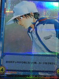 テニプリ テニスの王子様 テニスの王子様 SR カード 越前 リョーマ シークレット? カード 越前リョーマ トレカ SP1009SR SR コナミ TCG サムネイル 4