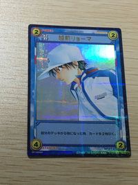 テニプリ テニスの王子様 テニスの王子様 SR カード 越前 リョーマ シークレット? カード 越前リョーマ トレカ SP1009SR SR コナミ TCG サムネイル 1