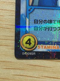 テニプリ テニスの王子様 テニスの王子様 SR カード 越前 リョーマ シークレット? カード 越前リョーマ トレカ 04009SR SR コナミ TCG サムネイル 3