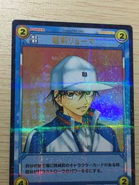 テニプリ テニスの王子様 テニスの王子様 SR カード 越前 リョーマ シークレット? カード 越前リョーマ トレカ 04009SR SR コナミ TCG サムネイル 2