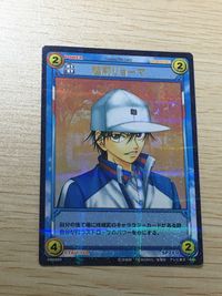 テニプリ テニスの王子様 テニスの王子様 SR カード 越前 リョーマ シークレット? カード 越前リョーマ トレカ 04009SR SR コナミ TCG サムネイル 1