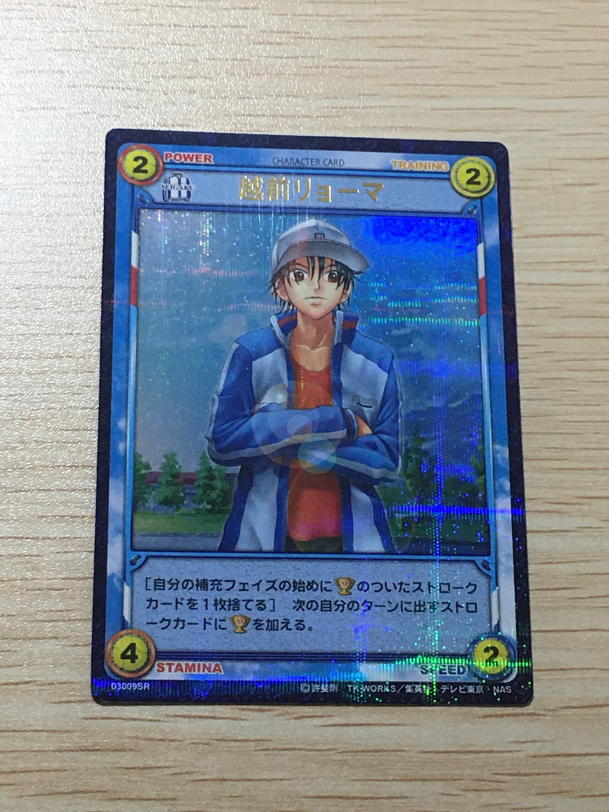 テニプリ テニスの王子様 テニスの王子様 SR カード 越前 リョーマ シークレット? カード 越前リョーマ トレカ 03009SR SR コナミ TCG