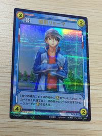 テニプリ テニスの王子様 テニスの王子様 SR カード 越前 リョーマ シークレット? カード 越前リョーマ トレカ 03009SR SR コナミ TCG サムネイル 2