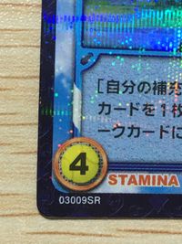 テニプリ テニスの王子様 テニスの王子様 SR カード 越前 リョーマ シークレット? カード 越前リョーマ トレカ 03009SR SR コナミ TCG サムネイル 3