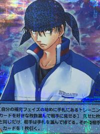 テニプリ テニスの王子様 テニスの王子様 SR カード 海堂 薫 シークレット? カード 海堂薫 トレカ 07008SR SR コナミ TCG サムネイル 4