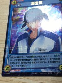 テニプリ テニスの王子様 テニスの王子様 SR カード 海堂 薫 シークレット? カード 海堂薫 トレカ 07008SR SR コナミ TCG サムネイル 5