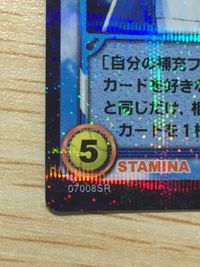 テニプリ テニスの王子様 テニスの王子様 SR カード 海堂 薫 シークレット? カード 海堂薫 トレカ 07008SR SR コナミ TCG サムネイル 2