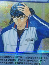 テニプリ テニスの王子様 テニスの王子様 SR カード 海堂 薫 シークレット? カード 海堂薫 トレカ 06008SR SR コナミ TCG サムネイル 4