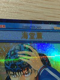 テニプリ テニスの王子様 テニスの王子様 SR カード 海堂 薫 シークレット? カード 海堂薫 トレカ 06008SR SR コナミ TCG サムネイル 3