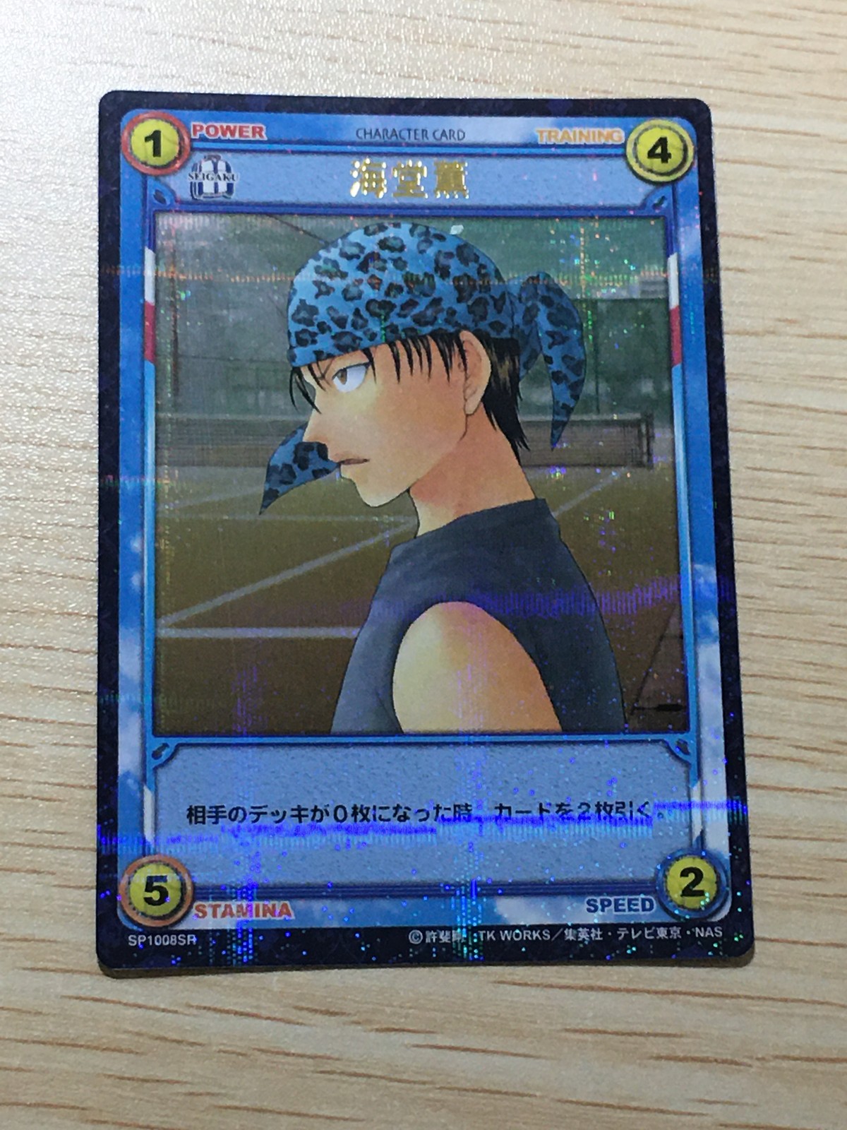 テニプリ テニスの王子様 テニスの王子様 SR カード 海堂 薫 シークレット? カード 海堂薫 トレカ SP1008SR SR コナミ TCG