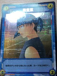テニプリ テニスの王子様 テニスの王子様 SR カード 海堂 薫 シークレット? カード 海堂薫 トレカ SP1008SR SR コナミ TCG サムネイル 5