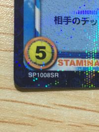 テニプリ テニスの王子様 テニスの王子様 SR カード 海堂 薫 シークレット? カード 海堂薫 トレカ SP1008SR SR コナミ TCG サムネイル 3