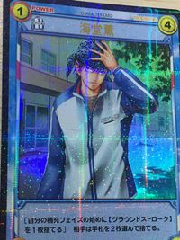テニプリ テニスの王子様 テニスの王子様 SR カード 海堂 薫 シークレット? カード 海堂薫 トレカ 03008SR SR コナミ TCG サムネイル 2