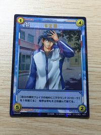テニプリ テニスの王子様 テニスの王子様 SR カード 海堂 薫 シークレット? カード 海堂薫 トレカ 03008SR SR コナミ TCG サムネイル 6