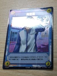 テニプリ テニスの王子様 テニスの王子様 SR カード 海堂 薫 シークレット? カード 海堂薫 トレカ 03008SR SR コナミ TCG サムネイル 3