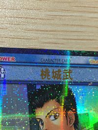 テニプリ テニスの王子様カードゲーム テニスの王子様 SR カード 桃城 武 シークレット? カード 桃城武 トレカ 01021SR SR コナミ TCG サムネイル 3