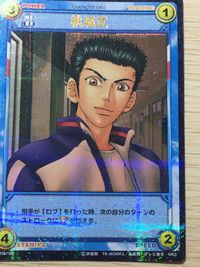 テニプリ テニスの王子様 テニスの王子様 SR カード 桃城 武 シークレット? カード 桃城武 トレカ 02007SR SR コナミ TCG サムネイル 4