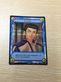 テニプリ テニスの王子様 テニスの王子様 SR カード 桃城 武 シークレット? カード 桃城武 トレカ 02007SR SR コナミ TCG サムネイル 1