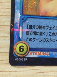 テニプリ テニスの王子様 テニスの王子様 SR カード 河村 隆 シークレット? カード 河村隆 トレカ 06005SR SR コナミ TCG サムネイル 3