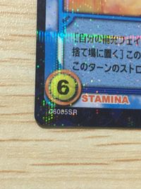 テニプリ テニスの王子様 テニスの王子様 SR カード 河村 隆 シークレット? カード 河村隆 トレカ 06005SR SR コナミ TCG サムネイル 2