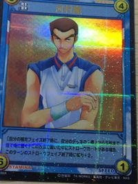 テニプリ テニスの王子様 テニスの王子様 SR カード 河村 隆 シークレット? カード 河村隆 トレカ 06005SR SR コナミ TCG サムネイル 5