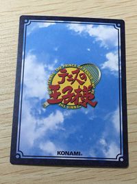テニプリ テニスの王子様 テニスの王子様 SR カード 河村 隆 シークレット? カード 河村隆 トレカ 06005SR SR コナミ TCG サムネイル 6