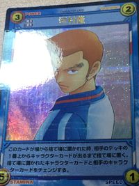 テニプリ テニスの王子様 カードゲーム テニスの王子様 SR カード 河村 隆 シークレット? カード 河村隆 トレカ SP1005SR SR 集英社 TCG サムネイル 5