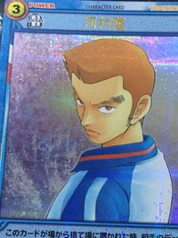 テニプリ テニスの王子様 カードゲーム テニスの王子様 SR カード 河村 隆 シークレット? カード 河村隆 トレカ SP1005SR SR 集英社 TCG サムネイル 4