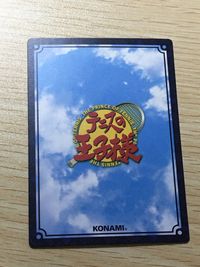 テニプリ テニスの王子様 カードゲーム テニスの王子様 SR カード 河村 隆 シークレット? カード 河村隆 トレカ SP1005SR SR 集英社 TCG サムネイル 6