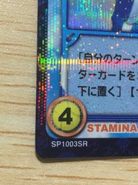 テニプリ テニスの王子様カードゲーム テニスの王子様 SR カード 不二 周助 シークレット? カード 不二周助 トレカ SP1003SR SR コナミ TCG サムネイル 3