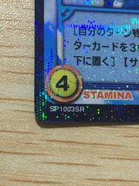 テニプリ テニスの王子様カードゲーム テニスの王子様 SR カード 不二 周助 シークレット? カード 不二周助 トレカ SP1003SR SR コナミ TCG サムネイル 2