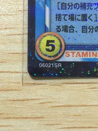 テニプリ テニスの王子様 テニスの王子様 SR カード 観月 はじめ シークレット? カード 観月はじめ トレカ 06021SR SR KONAMI TCG サムネイル 3