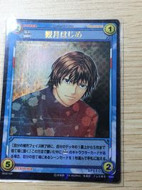 テニプリ テニスの王子様 テニスの王子様 SR カード 観月 はじめ シークレット? カード 観月はじめ トレカ 06021SR SR KONAMI TCG サムネイル 2