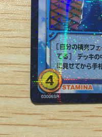 テニプリ テニスの王子様 テニスの王子様 SR カード カード 乾貞治 トレカ 03006SR SR コナミ TCG サムネイル 2