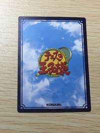 テニプリ テニスの王子様 テニスの王子様 SR カード カード 乾貞治 トレカ 03006SR SR コナミ TCG サムネイル 5