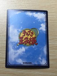 テニプリ テニスの王子様 テニスの王子様 SR カード カード 乾貞治 トレカ 04006SR SR コナミ TCG サムネイル 5