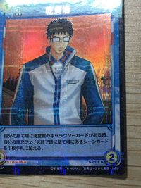 テニプリ テニスの王子様 テニスの王子様 SR カード カード 乾貞治 トレカ 04006SR SR コナミ TCG サムネイル 4