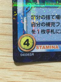 テニプリ テニスの王子様 テニスの王子様 SR カード カード 乾貞治 トレカ 04006SR SR コナミ TCG サムネイル 2