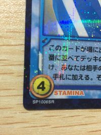 テニプリ テニスの王子様 テニスの王子様 SR カード カード 乾貞治 トレカ SP1006SR SR コナミ TCG サムネイル 2