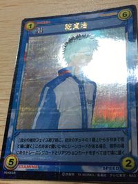 テニスの王子様 SR カード 1枚 サムネイル 5