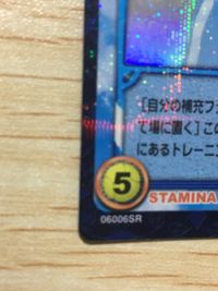 テニスの王子様 SR カード 1枚 サムネイル 3