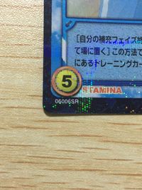 テニスの王子様 SR カード 1枚 サムネイル 2