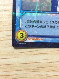 テニプリ テニスの王子様 テニスの王子様 SR カード カード 菊丸英二 トレカ 03004SR SR コナミ TCG サムネイル 2